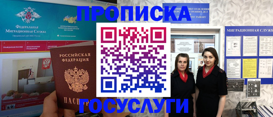 временная регистрация купить в Верхнем Тагиле