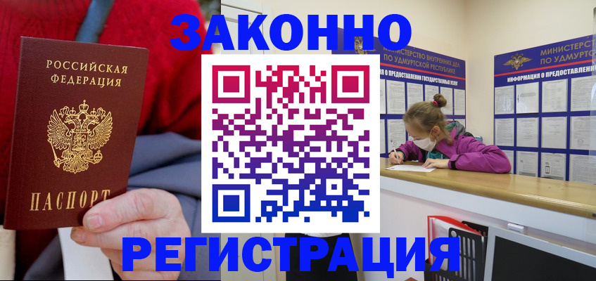 где прописаться в Верхнем Тагиле